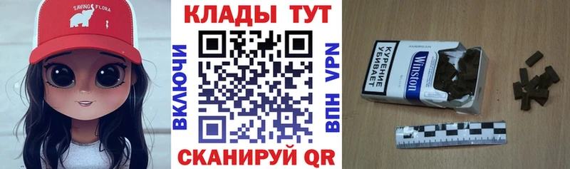 Купить закладку КОКАИН  АМФ  Псилоцибиновые грибы  Меф  Канабис  Верхнеуральск