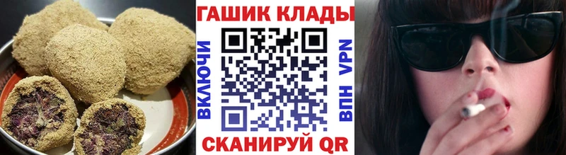 Cannafood конопля  Купить закладки  Верхнеуральск 