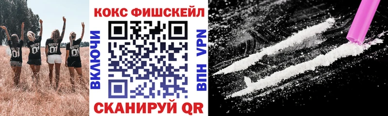 Купить  Верхнеуральск  COCAIN Columbia 