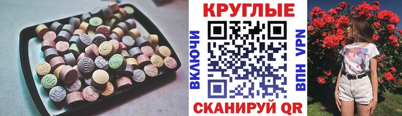 Экстази louis Vuitton  Купить где  Верхнеуральск 