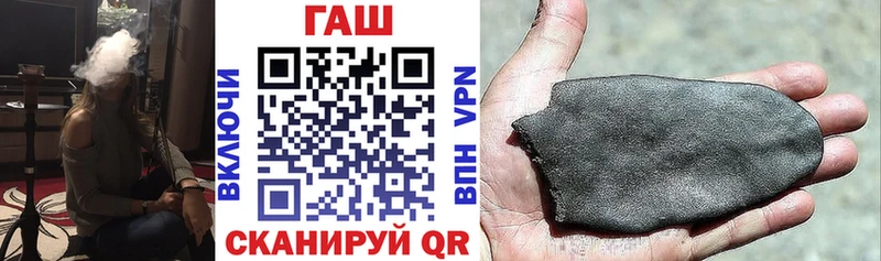 ГАШ Premium  Купить где  Верхнеуральск 