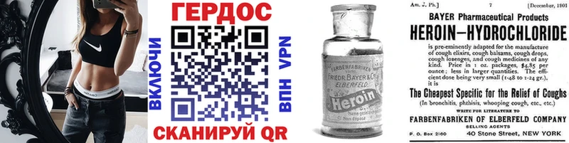 Купить  Верхнеуральск  ГЕРОИН VHQ 