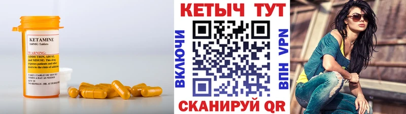 Кетамин ketamine  Купить  Верхнеуральск 