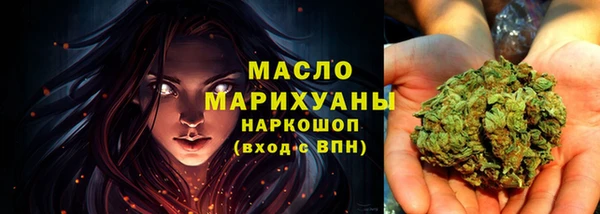 гидра Балабаново