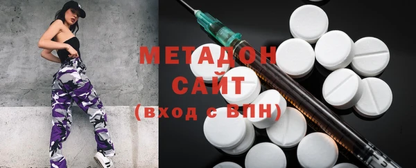 метадон Балахна