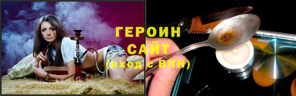 гидра Балабаново
