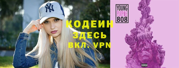 герыч Баксан