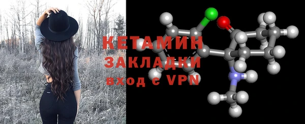 гидра Балабаново