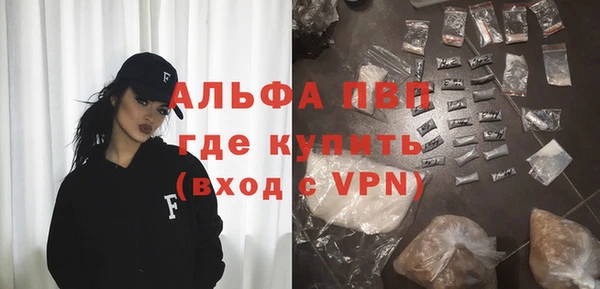 гидра Балабаново