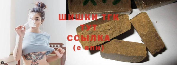 гидра Балабаново