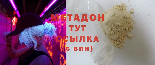 метадон Балахна