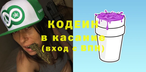 метадон Балахна