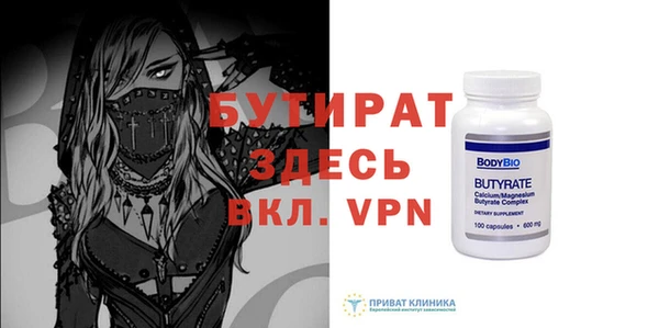 метадон Балахна