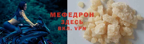 метадон Балахна