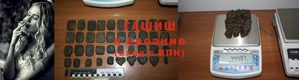 гидра Балабаново