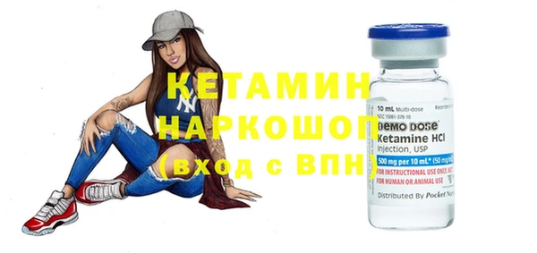 метадон Балахна