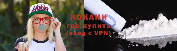 гидра Балабаново