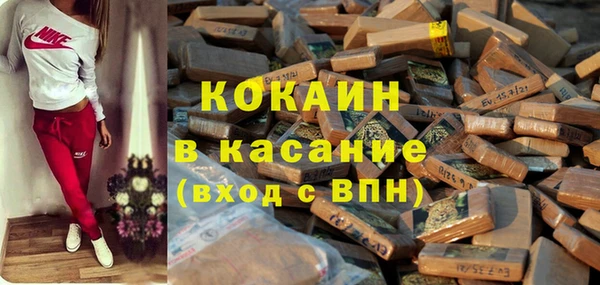 герыч Баксан
