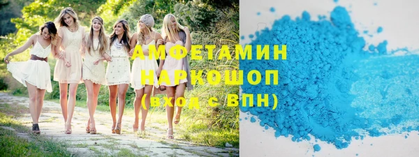 метадон Балахна