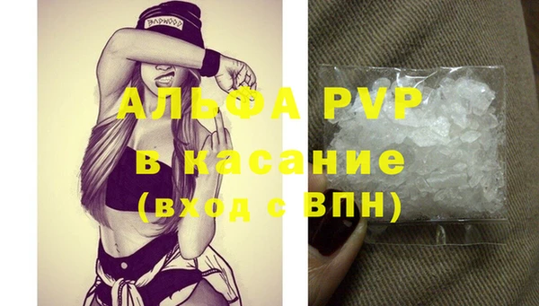 гидра Балабаново