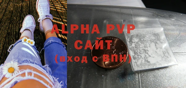 герыч Баксан