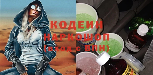 гидра Балабаново