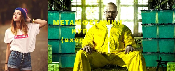 метадон Балахна