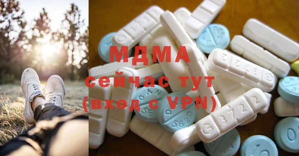 метадон Балахна