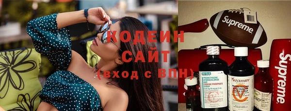 метадон Балахна