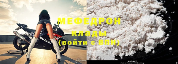 гидра Балабаново