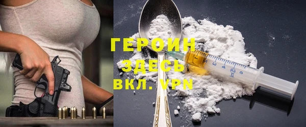 гидра Балабаново