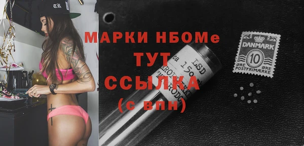 гидра Балабаново