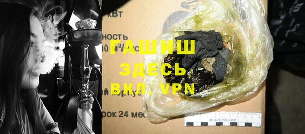 метадон Балахна