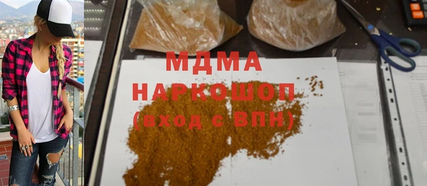 гидра Балабаново