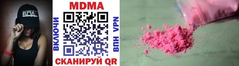 MDMA Molly  Купить  Верхнеуральск 