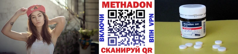 Купить где  Верхнеуральск  Метадон мёд 