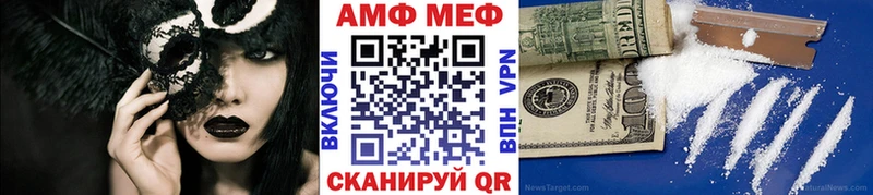 Первитин винт  Купить  Верхнеуральск 