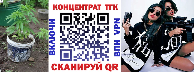 Дистиллят ТГК гашишное масло  Купить  Верхнеуральск 